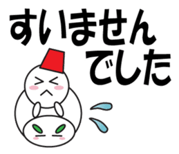 Large Font Polite 5 sticker #8856095