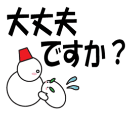 Large Font Polite 5 sticker #8856096