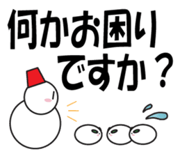 Large Font Polite 5 sticker #8856097