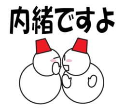 Large Font Polite 5 sticker #8856103