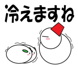 Large Font Polite 5 sticker #8856104