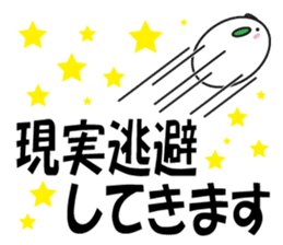 Large Font Polite 5 sticker #8856106