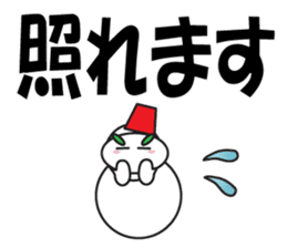 Large Font Polite 5 sticker #8856107