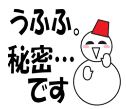 Large Font Polite 5 sticker #8856108