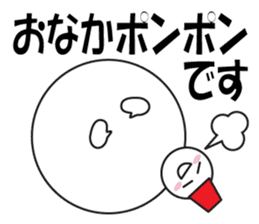 Large Font Polite 5 sticker #8856110