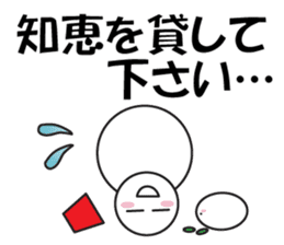 Large Font Polite 5 sticker #8856111