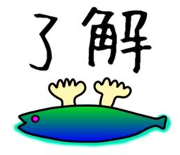 Creature sticker in a cool sea sticker #8856158