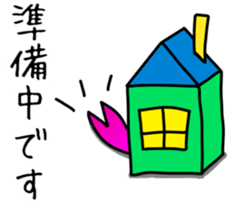 Creature sticker in a cool sea sticker #8856176