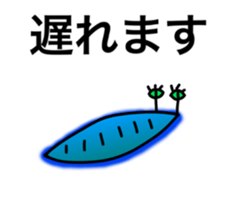 Creature sticker in a cool sea sticker #8856177