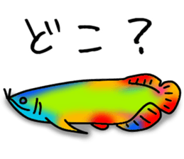 Creature sticker in a cool sea sticker #8856181