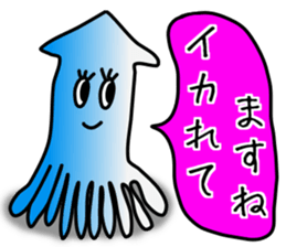 Creature sticker in a cool sea sticker #8856184