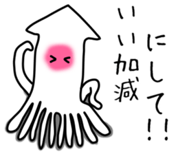 Creature sticker in a cool sea sticker #8856186