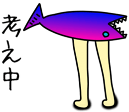 Creature sticker in a cool sea sticker #8856188