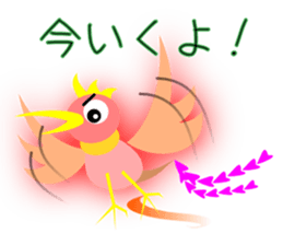 Child of Phoenix sticker #8856234