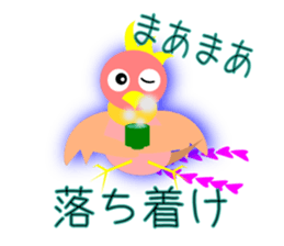 Child of Phoenix sticker #8856236