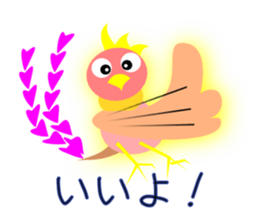 Child of Phoenix sticker #8856237