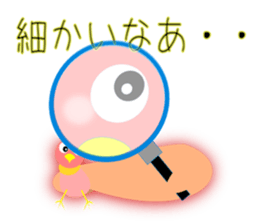 Child of Phoenix sticker #8856239