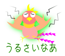 Child of Phoenix sticker #8856240