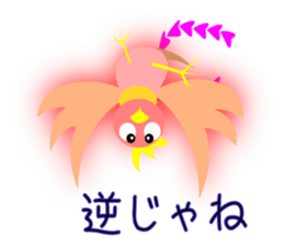 Child of Phoenix sticker #8856243