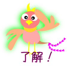 Child of Phoenix sticker #8856244