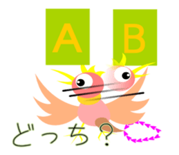 Child of Phoenix sticker #8856245