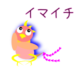 Child of Phoenix sticker #8856246