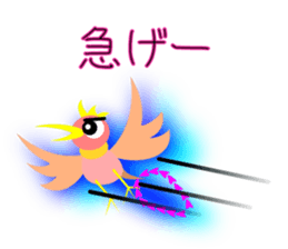 Child of Phoenix sticker #8856247