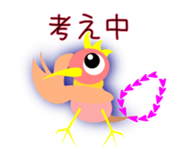 Child of Phoenix sticker #8856249