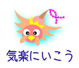 Child of Phoenix sticker #8856250