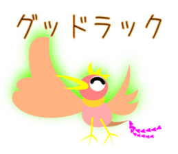 Child of Phoenix sticker #8856251