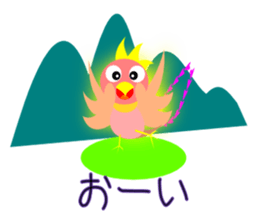 Child of Phoenix sticker #8856252