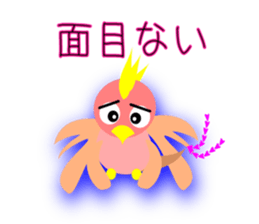 Child of Phoenix sticker #8856254