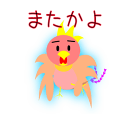 Child of Phoenix sticker #8856255