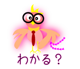 Child of Phoenix sticker #8856256