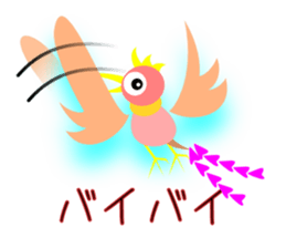 Child of Phoenix sticker #8856257