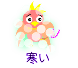 Child of Phoenix sticker #8856258