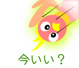 Child of Phoenix sticker #8856259