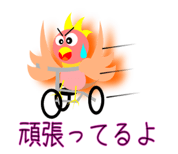 Child of Phoenix sticker #8856262