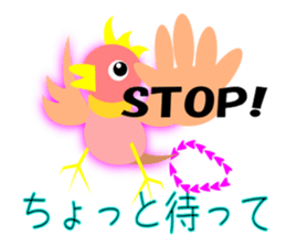 Child of Phoenix sticker #8856263