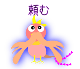 Child of Phoenix sticker #8856264