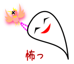 Child of Phoenix sticker #8856267