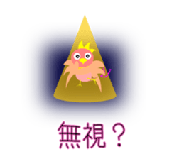 Child of Phoenix sticker #8856268