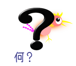 Child of Phoenix sticker #8856270