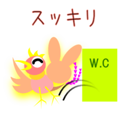 Child of Phoenix sticker #8856271