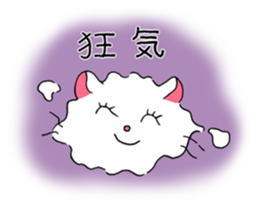 Akemi Shironeko 3 sticker #8856333