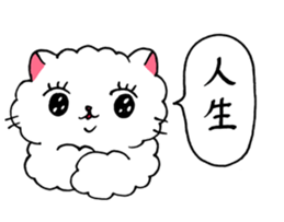 Akemi Shironeko 3 sticker #8856341