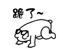 Fan Fan Polar Bear sticker #8856353