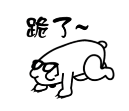 Fan Fan Polar Bear sticker #8856353