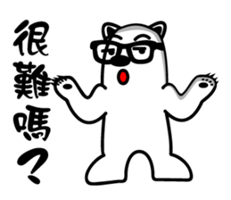 Fan Fan Polar Bear sticker #8856354