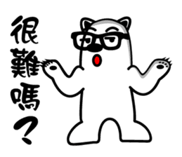 Fan Fan Polar Bear sticker #8856354